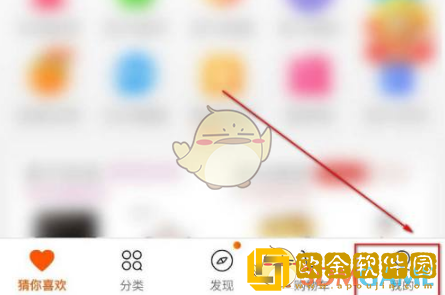 苏宁易购怎么开启定位服务