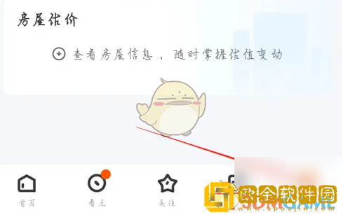 幸福里怎么看自己的点评
