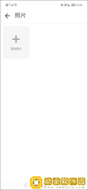 撕歌怎么添加照片