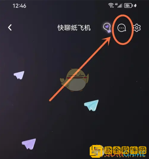 撕歌怎么删除纸飞机消息