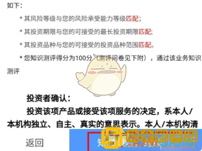 广发易淘金怎么开通可转债**
