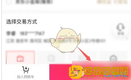 拍拍严选怎么卖闲置