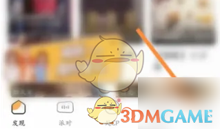耳萌怎么开直播