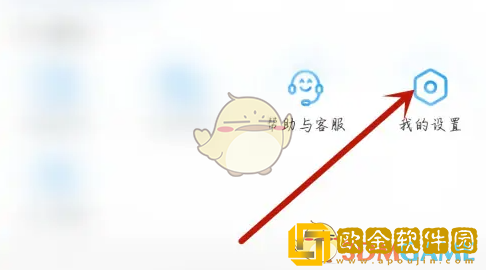 凯叔讲故事app怎么关闭充值功能