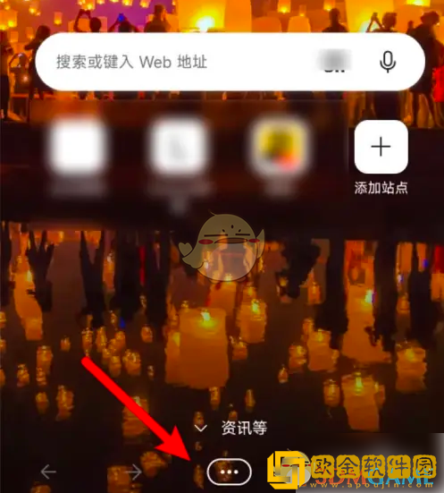 edge浏览器怎么清理缓存