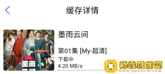 无人区高清电影免费紧急版-无人区高清电影免费安全保护版下载v6.14