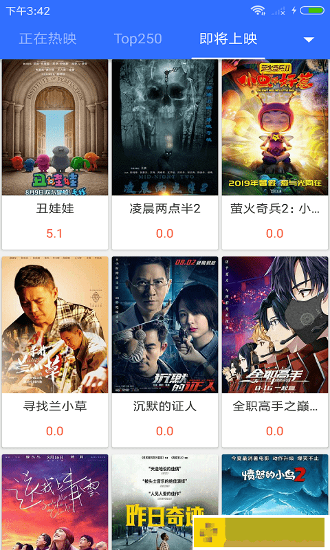 菠萝蜜在线观看免费播放电视剧社区版