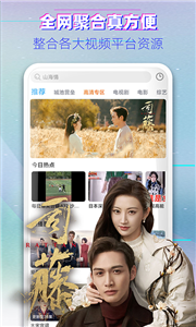 臭小子姨妈腰快断了视频播放免费版