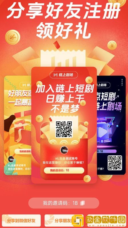 成品人和精品人的区别三年度版下载-成品人和精品人的区别三无广告清爽版下载v7.18