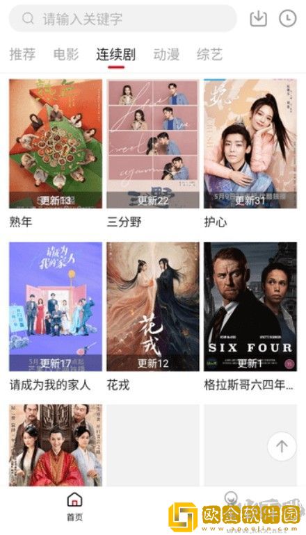 懂事的儿媳妇id典藏版