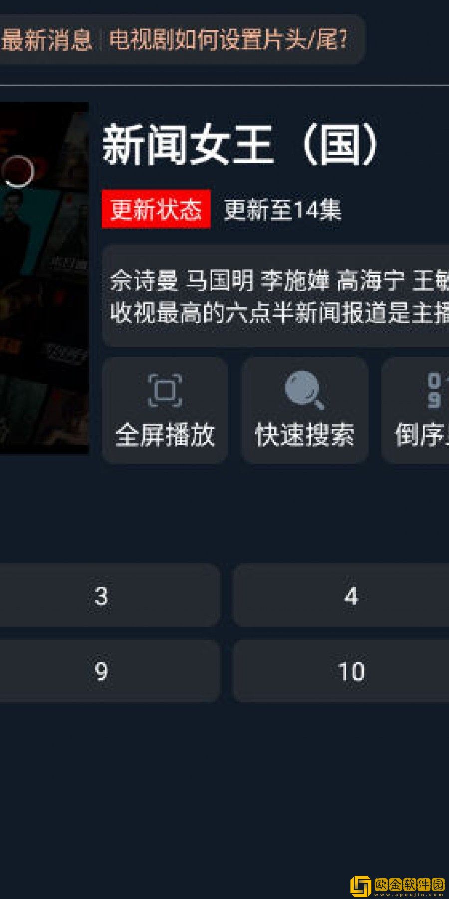 人狗大战300免费观看正版电影公测版