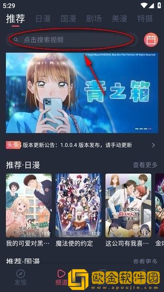 成品人和精品人的区别三白金版下载-成品人和精品人的区别三海外剧集同步版下载v7.20