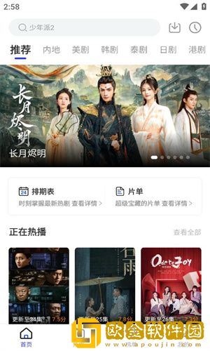 老公装醉看我和别人在一起汉化版