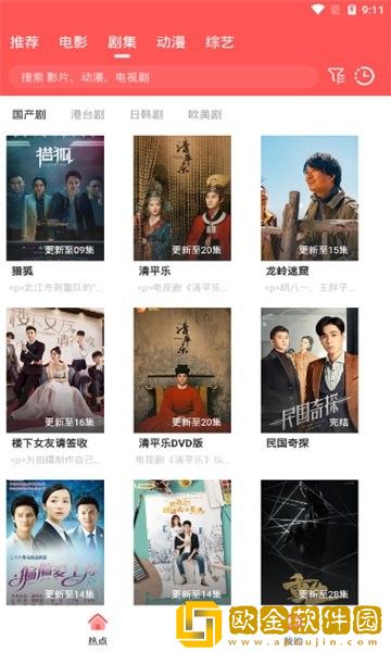 口胶技巧十二式图解大全图片旗舰版