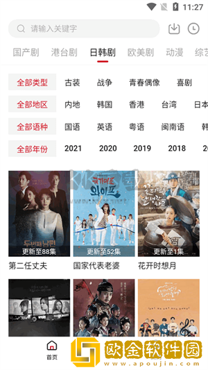 老阿姨频繁玩小鲜肉是心理疾病吗安装版