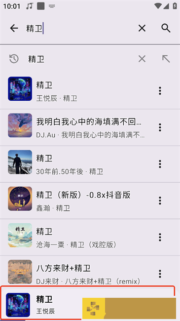 《朋友的妈妈》中字头歌词2电影下载-《朋友的妈妈》中字头歌词2电影全球通用版下载v7.13