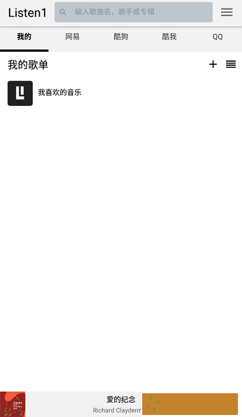 444444在线观看免费高清电视剧木瓜下载-444444在线观看免费高清电视剧木瓜安卓TV大屏版下载v8.19