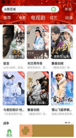 特殊精油4-5hd海外版