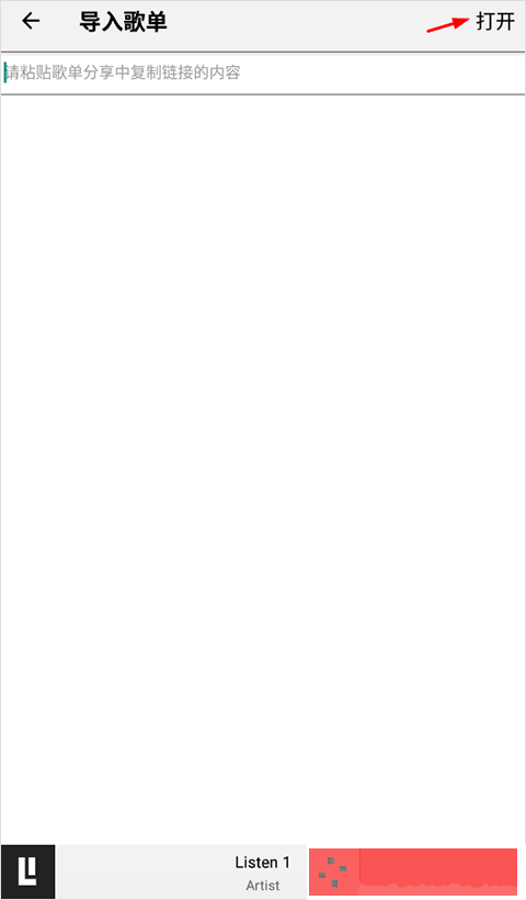 444444在线观看免费高清电视剧木瓜下载-444444在线观看免费高清电视剧木瓜安卓TV大屏版下载v8.19