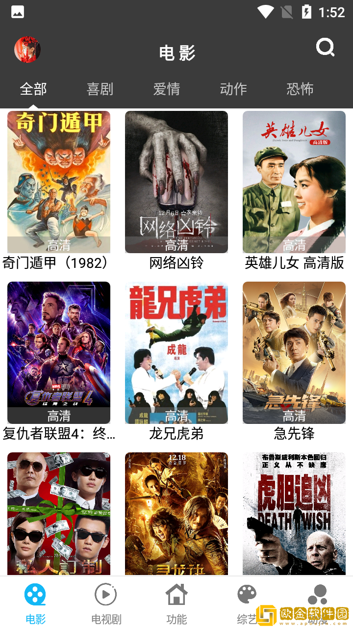 大地资源中文一二三页的特点青春版