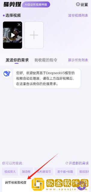摸了大姨姐**会得白血病吗下载-摸了大姨姐**会得白血病吗安卓手机版下载v9.11