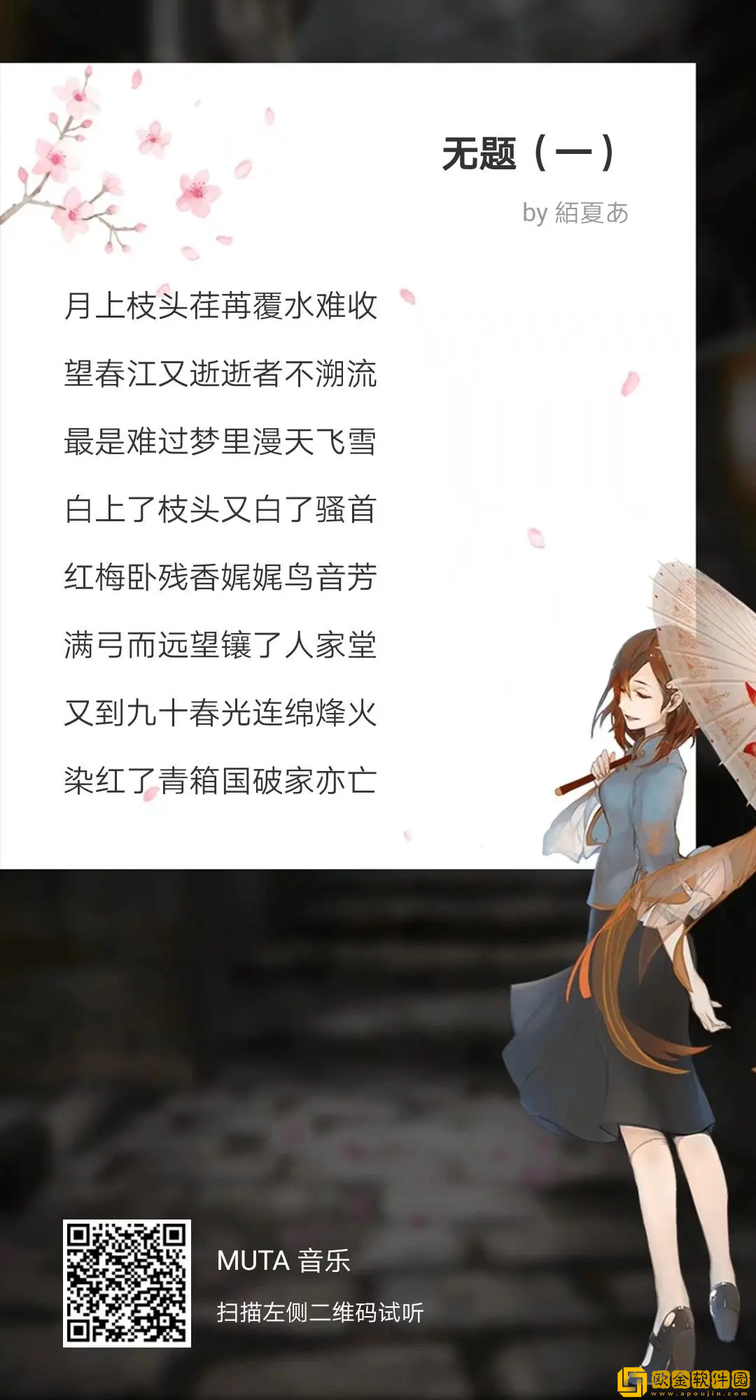 二十四小时在线观看免费更新下载-二十四小时在线观看免费更新老用户回馈版下载v7.12