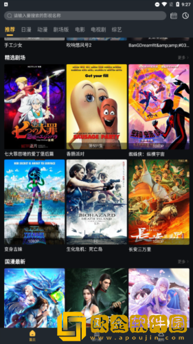 新婚跟闺蜜互换老公笔趣阁小说白金版