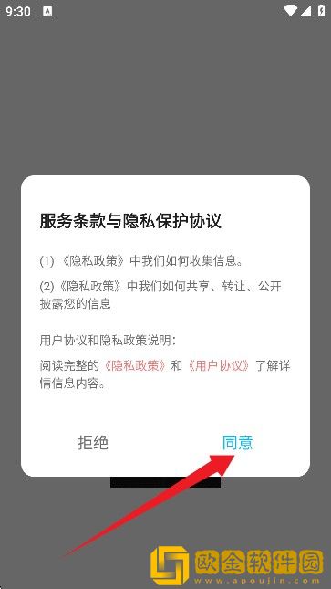 饿狼影院免费观看电视剧高清下载-饿狼影院免费观看电视剧高清新用户专享版下载v9.16
