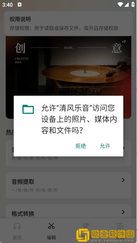 yeezy350v2亚洲配色下载-yeezy350v2亚洲配色豆瓣高分精选版下载v3.11