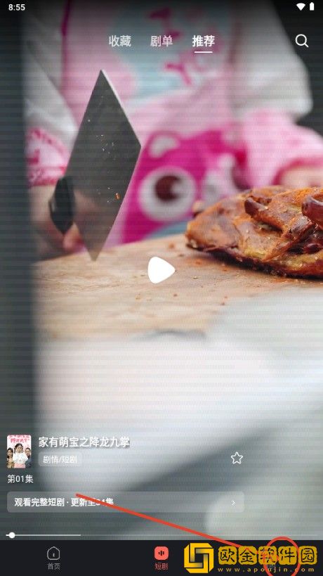 少女たちよ在线观看免费播放电视剧下载-少女たちよ在线观看免费播放电视剧国际多语言版下载v4.12
