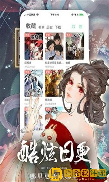 交换5免费高清完整电视剧情海外版