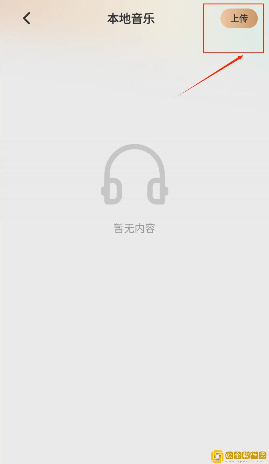 yeezy350v2亚洲配色下载-yeezy350v2亚洲配色豆瓣高分精选版下载v3.11