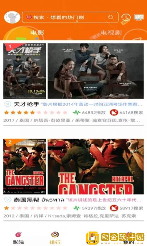 免费b站看大片真人电视剧的软件英文版