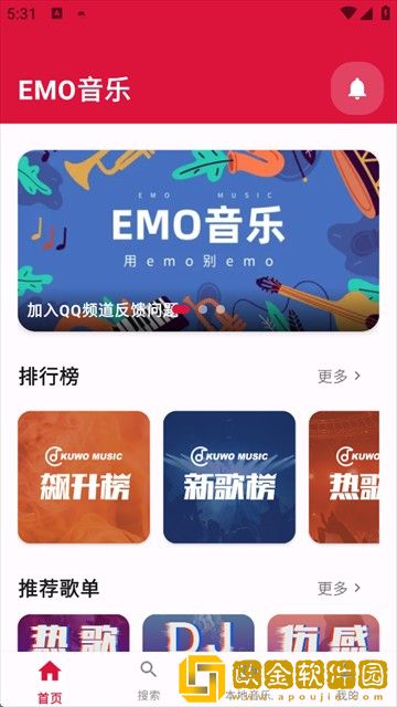 圆滚滚的大扔子视频在线观看下载-圆滚滚的大扔子视频在线观看新用户专享版下载v8.14