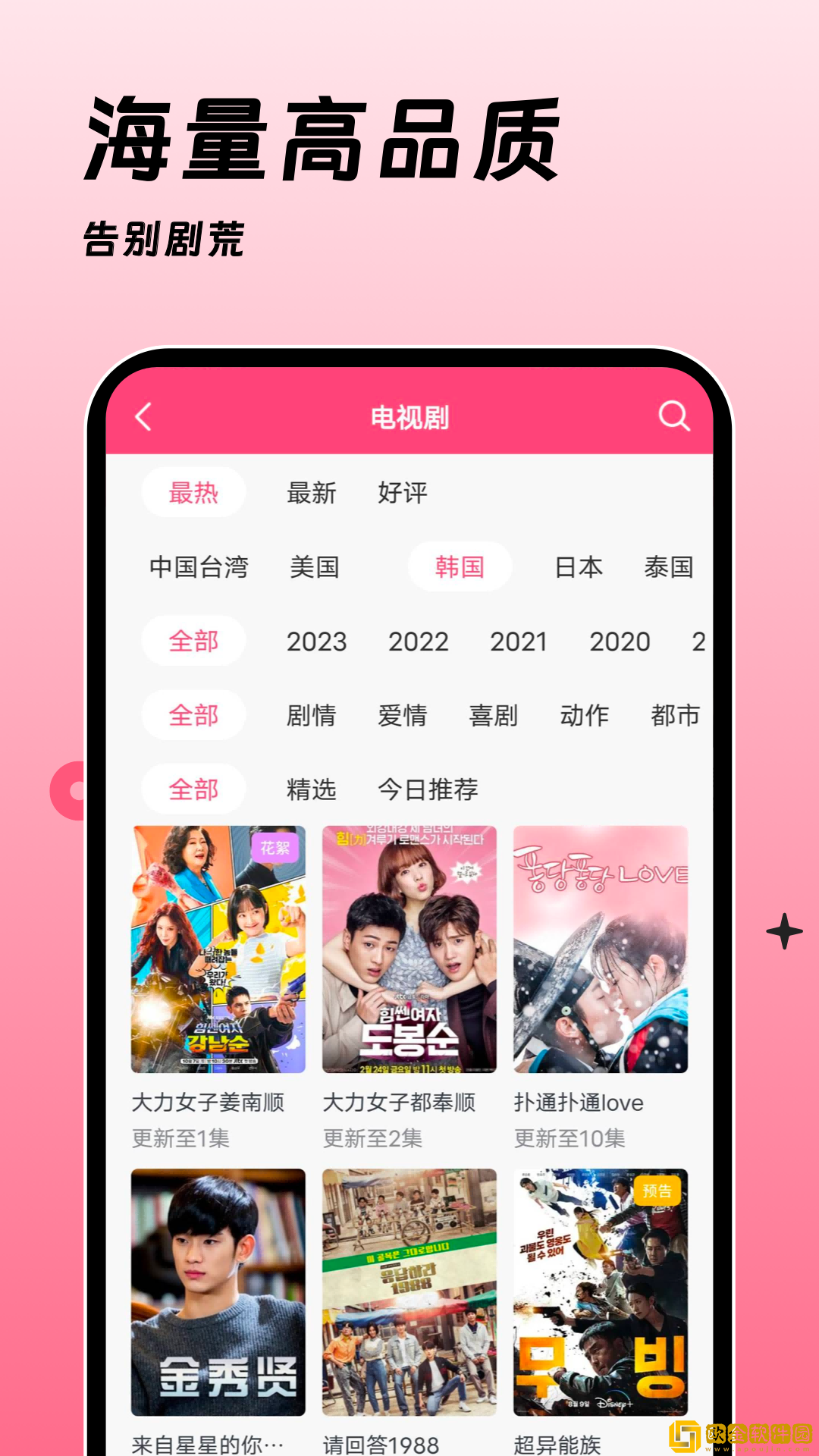 成品视频直播软件推荐哪个好用会员版