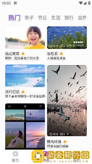 双开齐洞前四后八的寓意与象征下载-双开齐洞前四后八的寓意与象征导演作品合集版下载v4.17