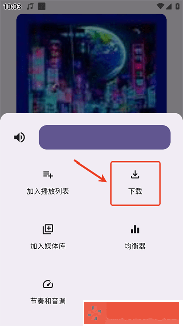 《朋友的妈妈》中字头歌词2电影下载-《朋友的妈妈》中字头歌词2电影全球通用版下载v7.13