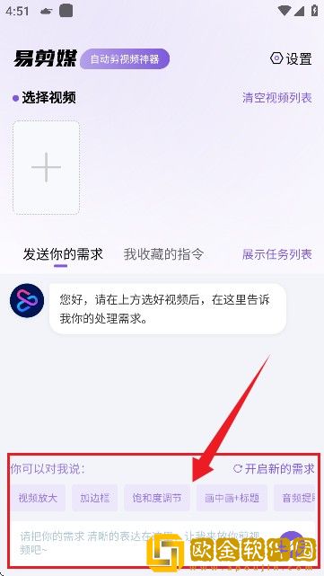 摸了大姨姐**会得白血病吗下载-摸了大姨姐**会得白血病吗安卓手机版下载v9.11