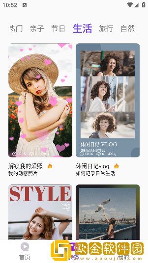 双开齐洞前四后八的寓意与象征下载-双开齐洞前四后八的寓意与象征导演作品合集版下载v4.17