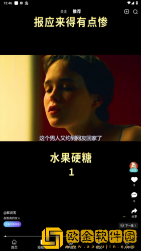 荷花影院在线观看免费播放电视剧手机版