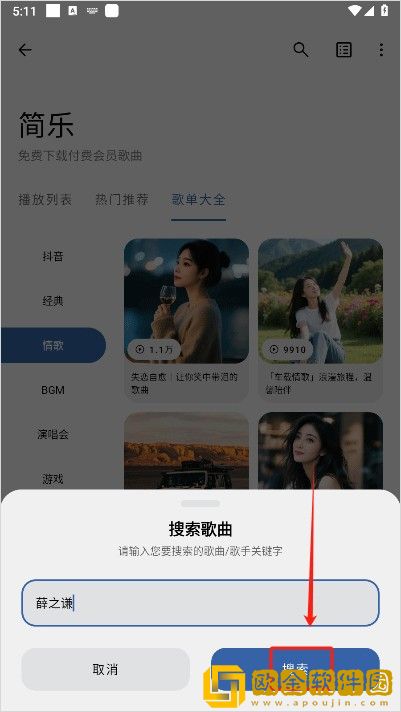 新婚跟闺蜜互换老公笔趣阁小说下载-新婚跟闺蜜互换老公笔趣阁小说微电影精选版下载v10.10