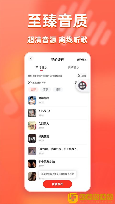 摸了大姨姐**会得白血病吗下载-摸了大姨姐**会得白血病吗新用户专享版下载v6.14