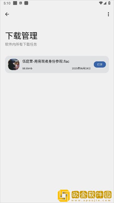 新婚跟闺蜜互换老公笔趣阁小说下载-新婚跟闺蜜互换老公笔趣阁小说微电影精选版下载v10.10