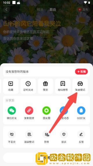 摸了大姨姐**会得白血病吗下载-摸了大姨姐**会得白血病吗新用户专享版下载v6.14