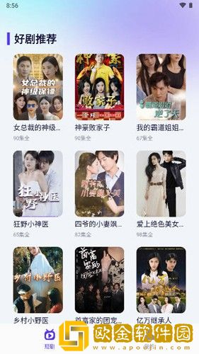 女友太漂亮干了一天就不累电视版