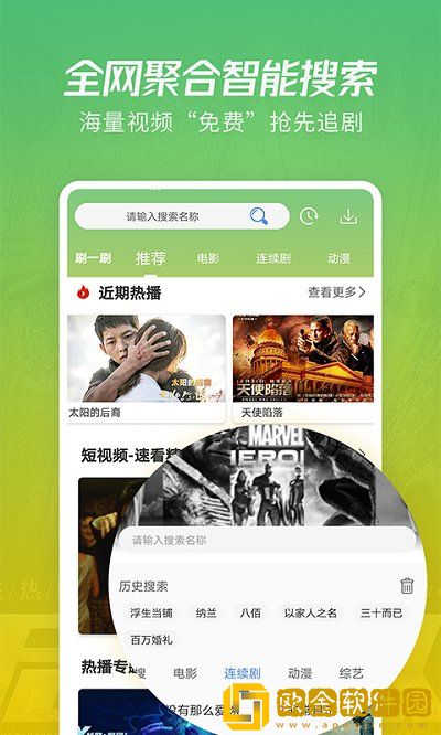 《我家弟真超大》第一季免费观看在英文版