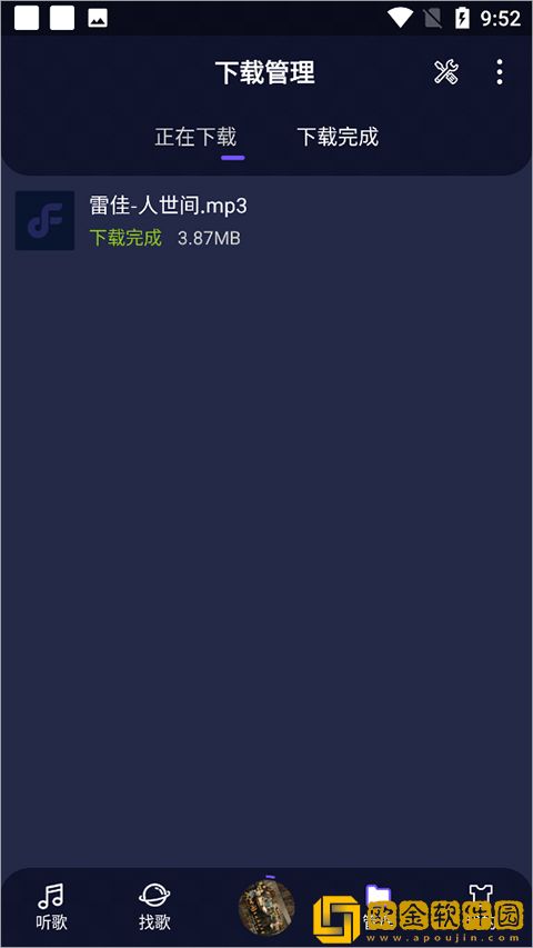 黄瓜视频下载-黄瓜视频安卓影视纯净版下载v1.12