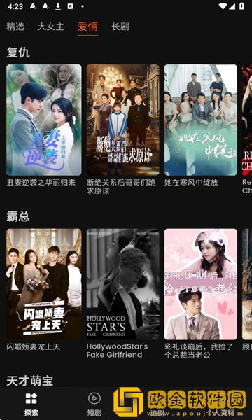 女人性发作了下面有什么变化平板版下载-女人性发作了下面有什么变化新用户专享版下载v7.15