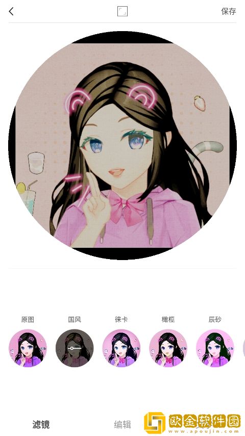 懂事的儿媳妇id下载-懂事的儿媳妇id8K超高清体验版下载v10.16