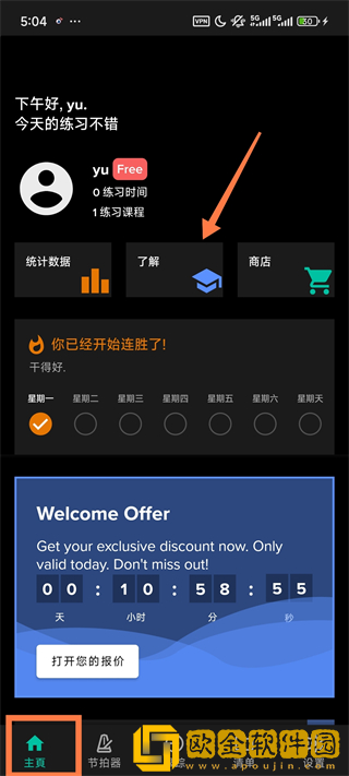 《夫妻快乐宝典》完整版下载-《夫妻快乐宝典》完整版蓝光收藏版下载v8.11